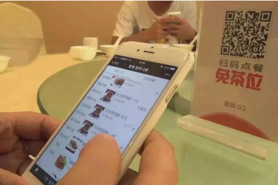 餐廳點餐微信小程序系統怎么定制
