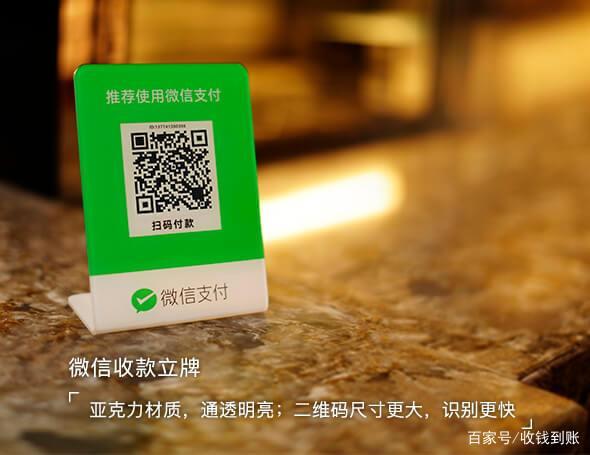 怎么設置商家收款碼？商家收款碼好
